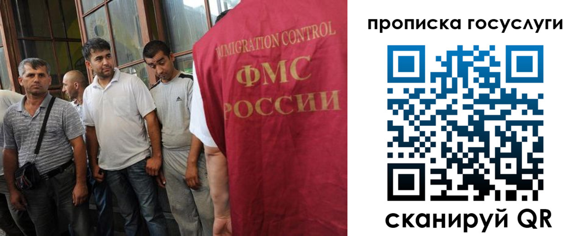 временная регистрация недорого в Заринске