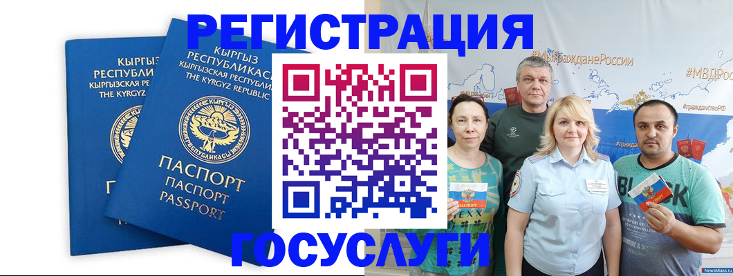 форма 3 в Заринске